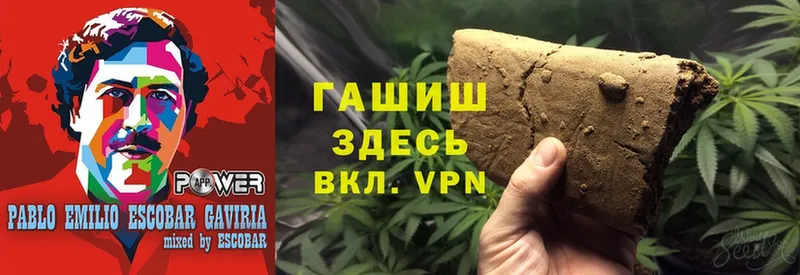 Гашиш Cannabis  Белорецк 