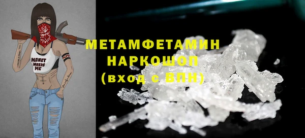 MESCALINE Вяземский