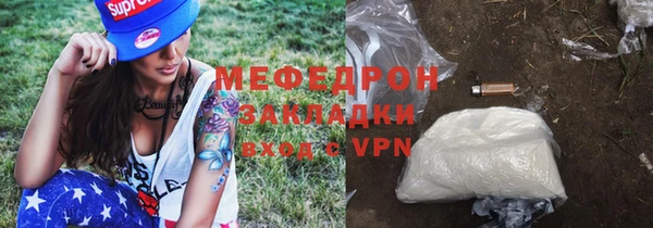 MESCALINE Вяземский