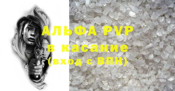 COCAINE Горнозаводск